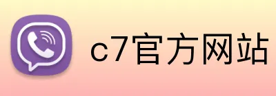 c7官方网站 Logo